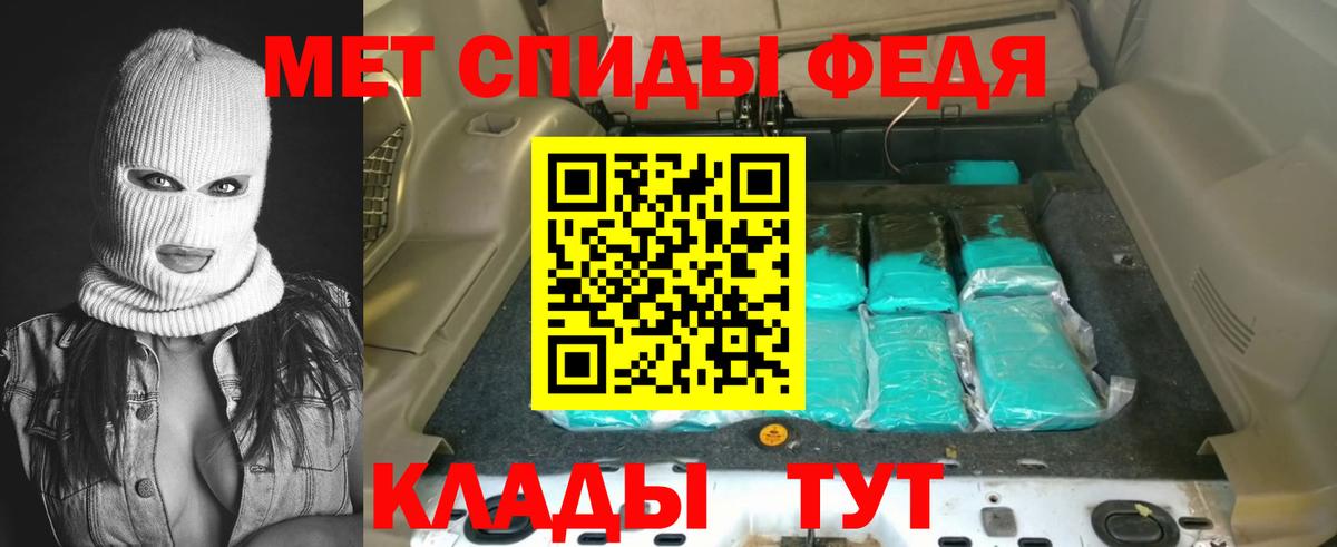 АМФ VHQ  Amphetamine  Астрахань  Вход с VPN  АМФЕТАМИН 
