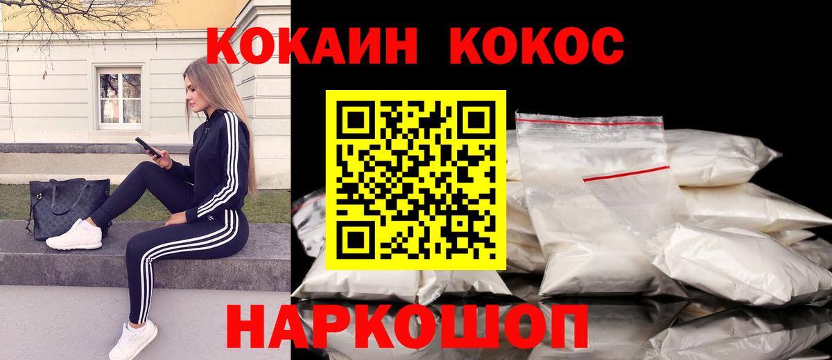 Кокаин Боливия Астрахань