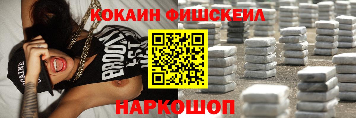 где купить наркоту  Вход с VPN  Кокаин 99%  Астрахань  КОКАИН 98% 