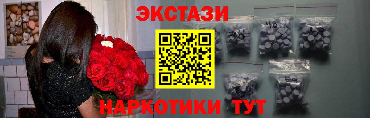 Ecstasy Punisher Астрахань