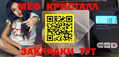 бутик Янаул