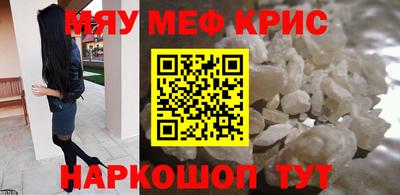 бутик Янаул