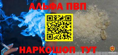 меф Ярцево