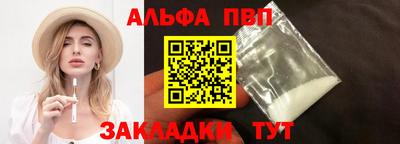 бутик Янаул