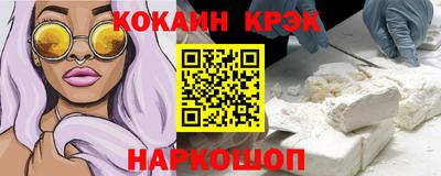 бутик Янаул