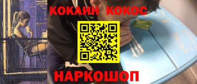 бутик Янаул