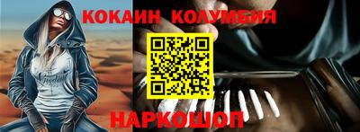 меф Ярцево