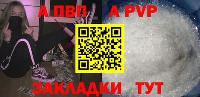 меф Ярцево