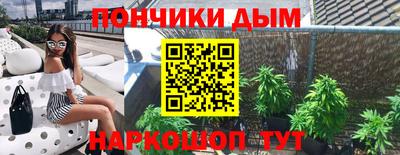 бутик Янаул