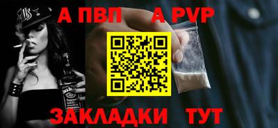 меф Ярцево