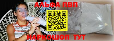 бутик Янаул