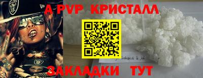 меф Ярцево