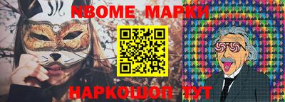 бутик Янаул