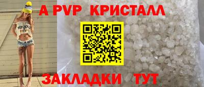 меф Ярцево