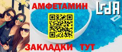 меф Ярцево