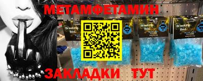 меф Ярцево