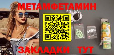бутик Янаул