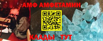 бутик Янаул