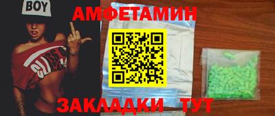 бутик Янаул