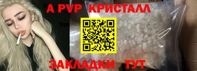 меф Ярцево