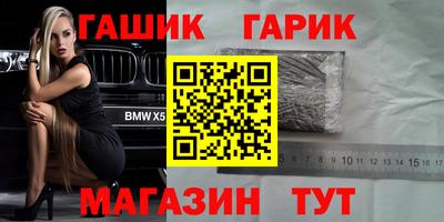 бутик Янаул