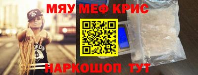 бутик Янаул