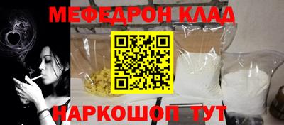 бутик Янаул