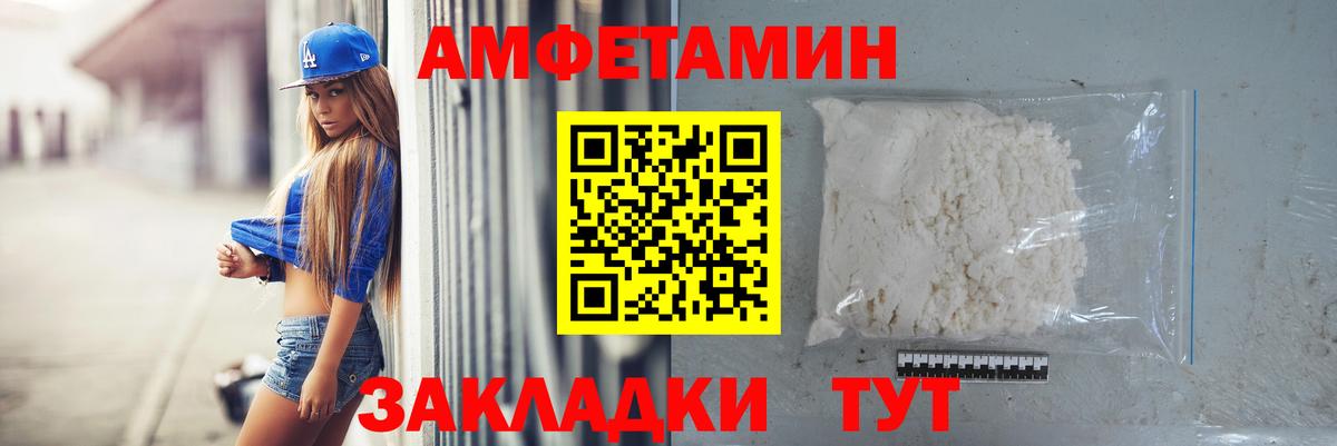 Первитин винт Астрахань