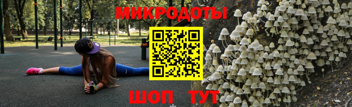 Астрахань  Псилоцибиновые грибы Cubensis  Вход с VPN  Псилоцибиновые грибы ЛСД 