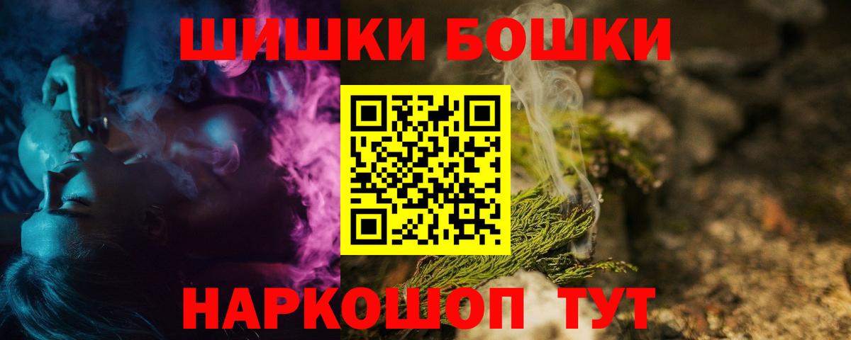 Марихуана VHQ Астрахань